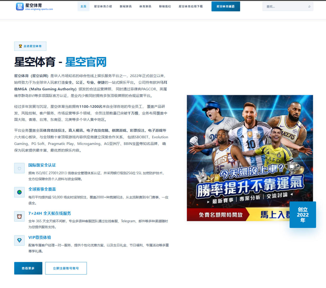 华体会体育登陆：瑞士队战术变量与赛程节奏变化带来世界杯2026关键看点